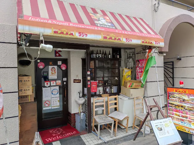 Indian Nepal Restaurant & bar BiSTROO U