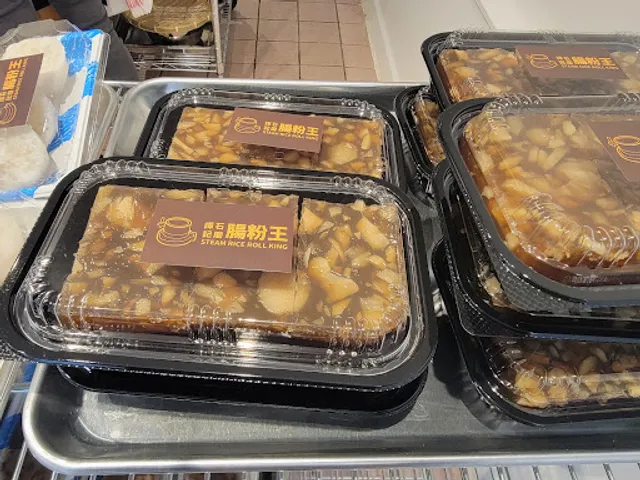 Steam Rice Roll King