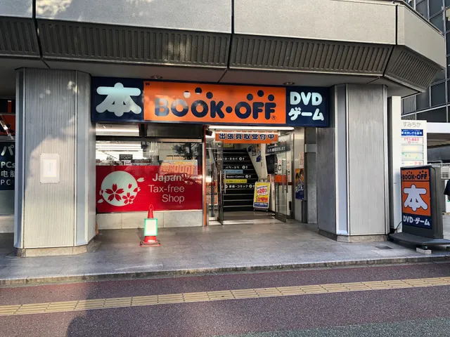 BOOKOFF Fukuoka Hakataguchi Store