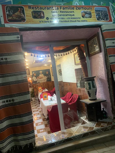 Restaurant la famille Zerhouni