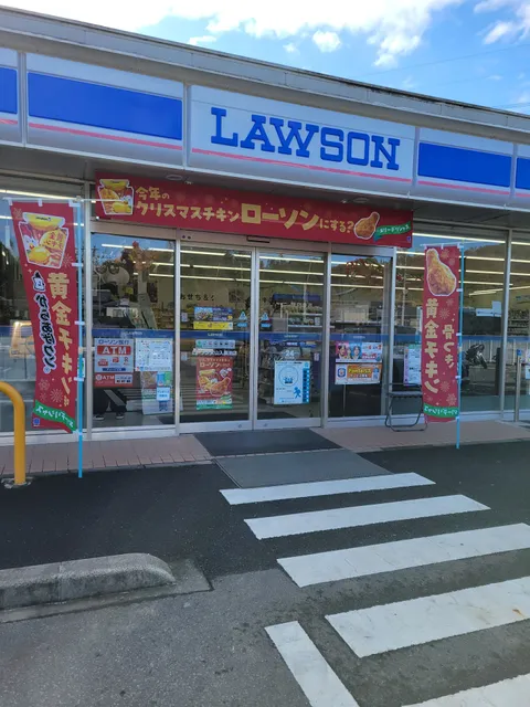Lawson Inuyama-Irukaike