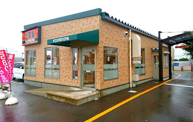 Yoshinoya