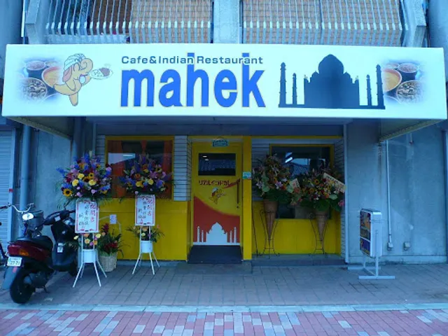 Cafe & Indian Restaurant Mahek