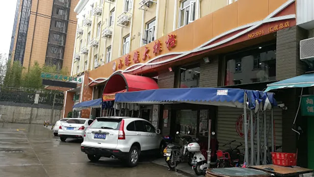 Xiaoyanjing Snack Booth