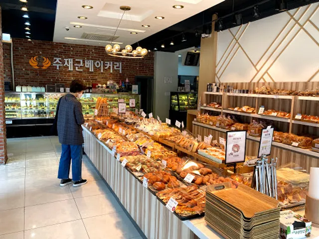 주재근베이커리