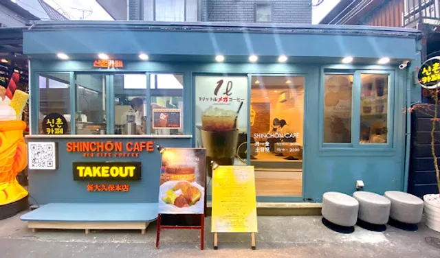 신촌카페 SHINCHŌN CAFĒ