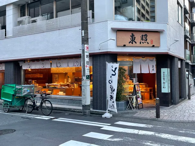 Tohteru Main Store/ Saryo Konomi