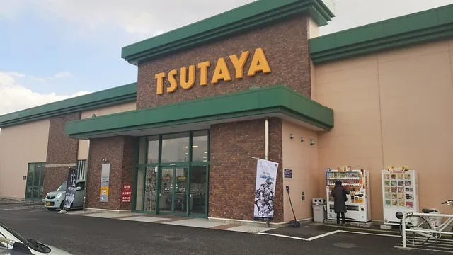 Tsutaya Bookstore Nagano Kawanakajima