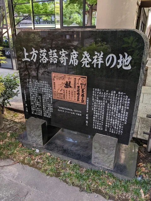 Upward storyteller vaudeville birthplace of