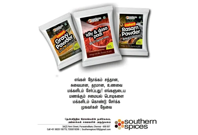Southern Spices