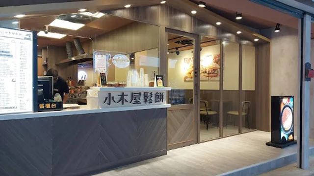 Shine Mood Waffles National Taiwan Normal University