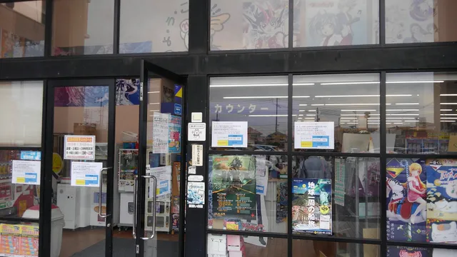 Kadobokkusutamashimaten