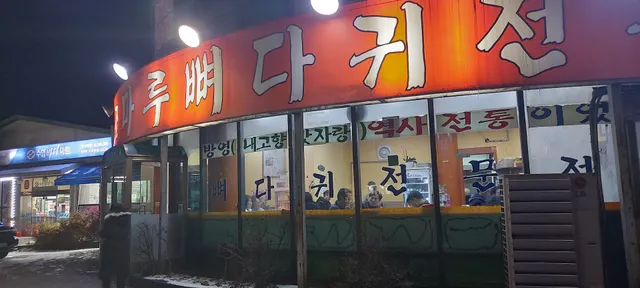 photo-1