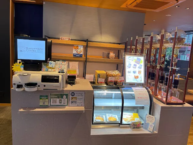 Karafuneya Coffee - Yamashina