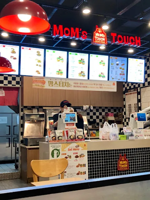 맘스터치 공항신도시점