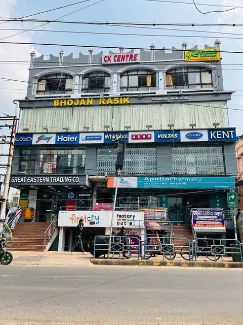 Riverdale Homestay, Diamond Harbour