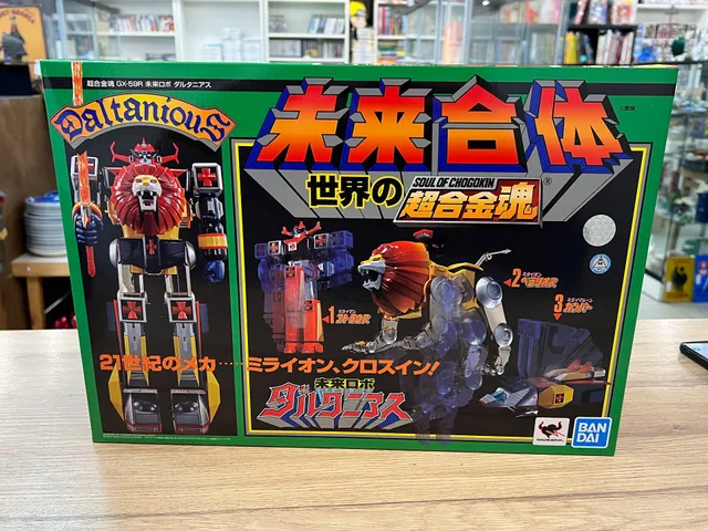 Mercatino Affare Fatto negozio usato videogame lego vintage