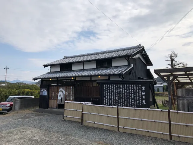 手づくり醤油角長国道店