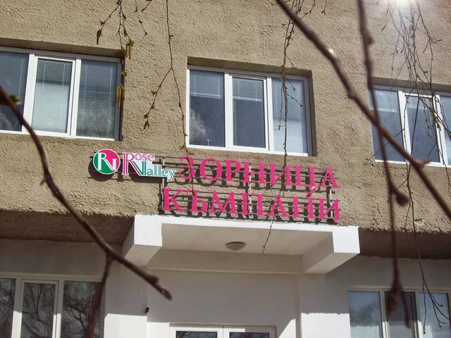 Natural Products Rose Valley, Bulgaria.