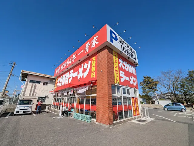 一骨家 宇佐店
