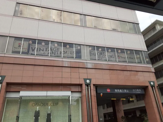 Top of the Hill Amyupurazakagoshima