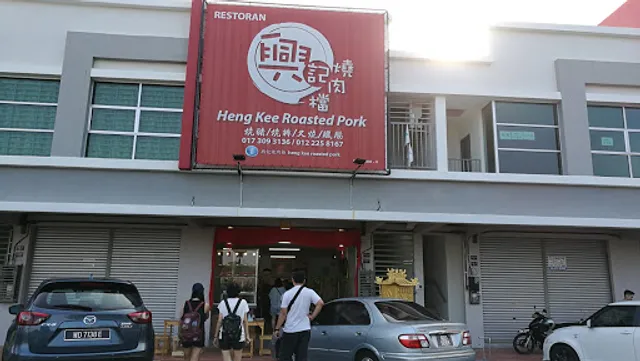 Heng Kee Roasted Pork (Morning)