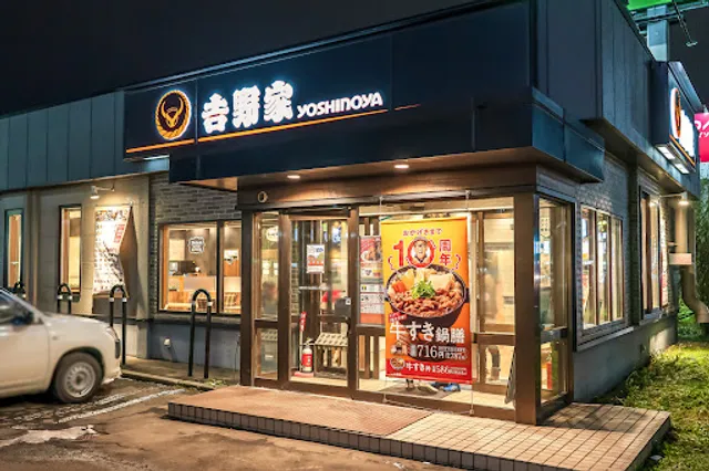 Yoshinoya