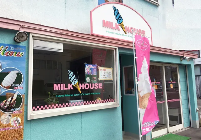 Sapporo Milk House head office