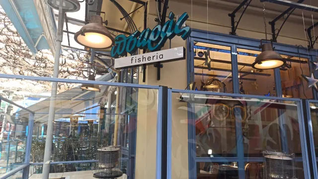 Πσαράς Fisheria