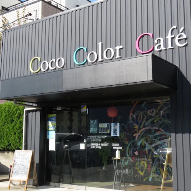 Coco Color Café