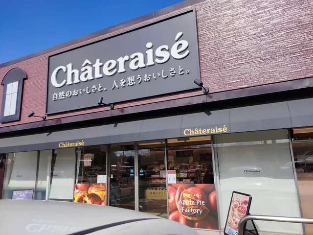 Chateraise Odawara Kozu