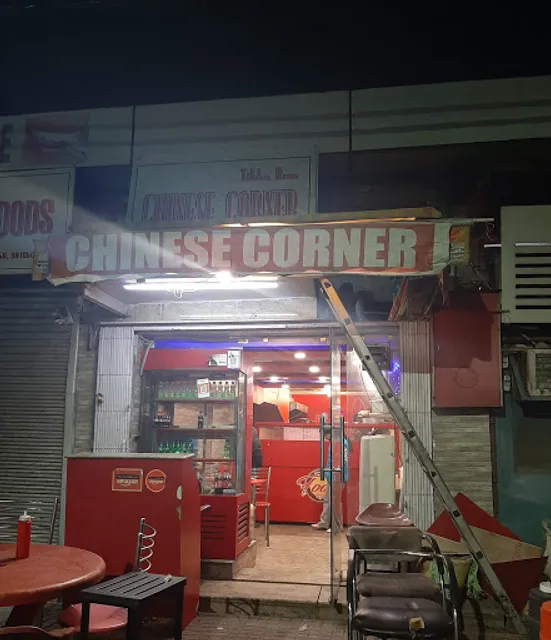 Chinese corner (tika ram)