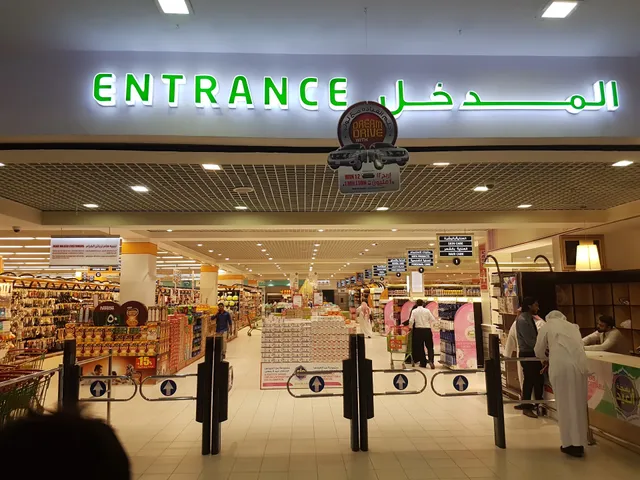 LuLu Hypermarket - Khurais Rd