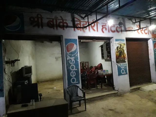 shri banke bihari family restraurent and hotel