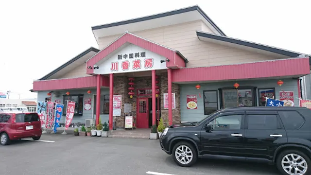 Chinese restaurant