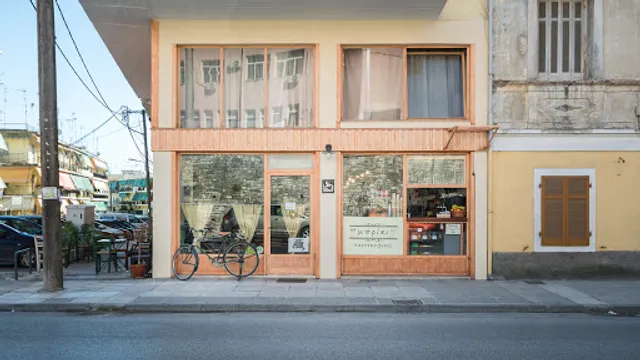 Μπρίκι, Παντοκαφενές, Παντοπωλείο, Καφέ Delivery