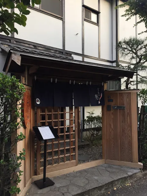 和喫茶 金魚の栖