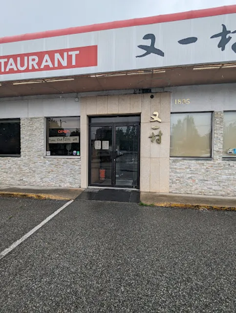 Pelican Seafood Restaurant(Best Price on Website)