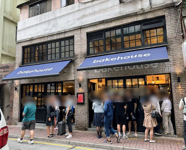 Bakehouse (Wan Chai)