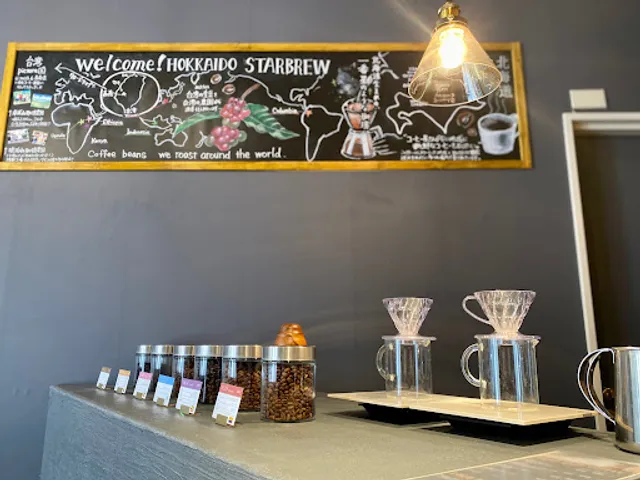 HOKKAIDO STARBREW 札幌本店