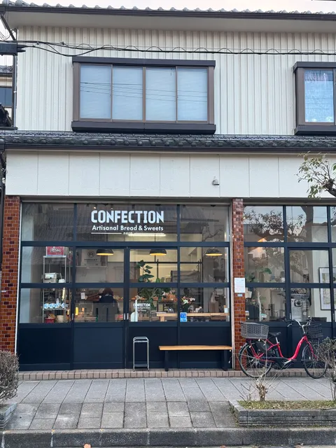 CONFECTION Artisanal Bread&Sweets