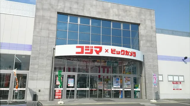 Kojima × BIC CAMERA