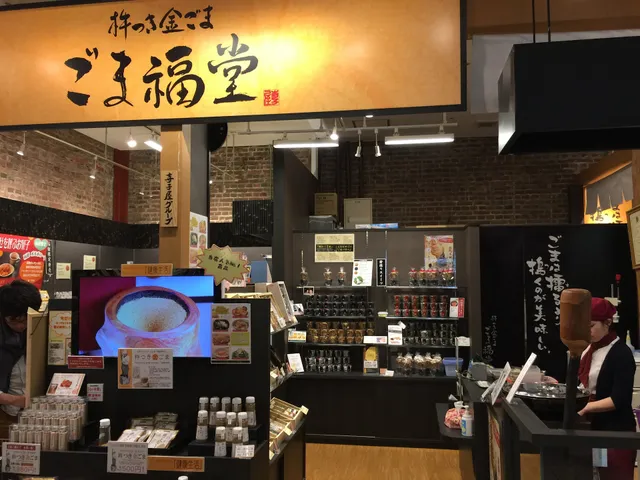 Gomafukudo Hakodateten