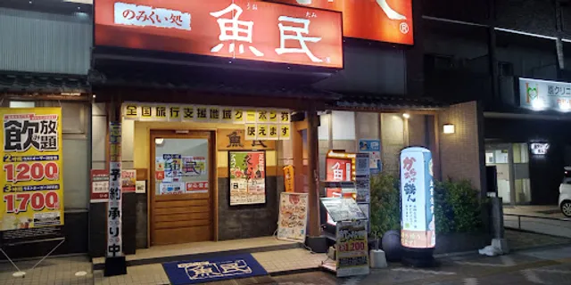 Genuine Izakaya Diner "Uotami" Saijo Station