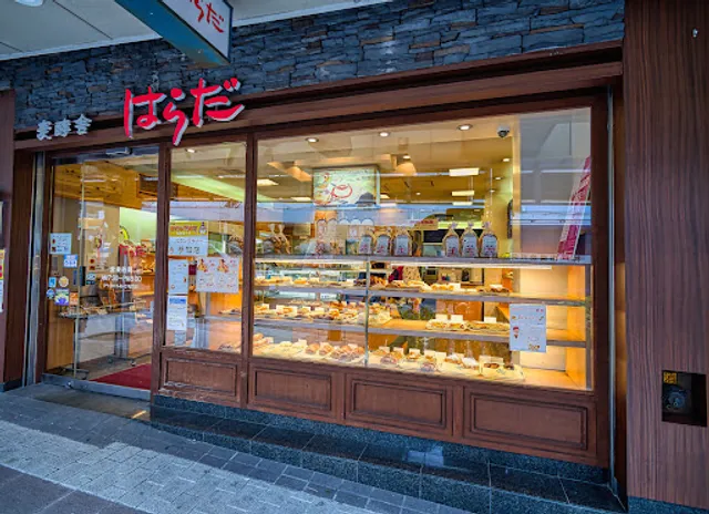 Harada Pan (Harada Bakery)