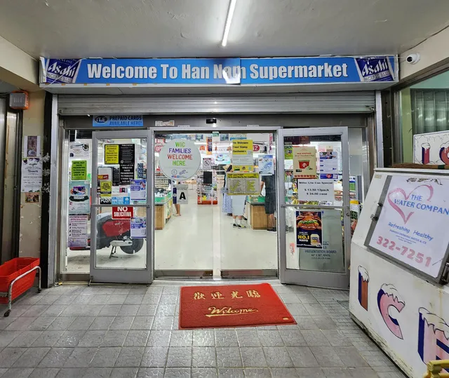 Han Nam Supermarket