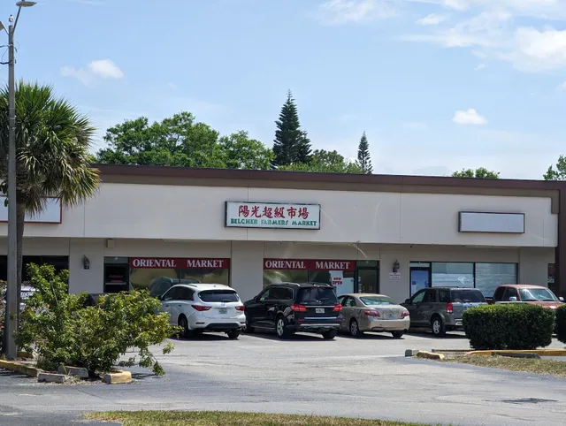 Belcher Farmers Market