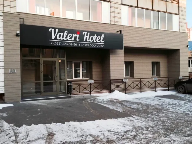 VALERI HOTEL
