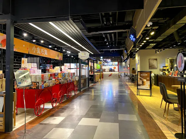 Global Mall Linkou A9