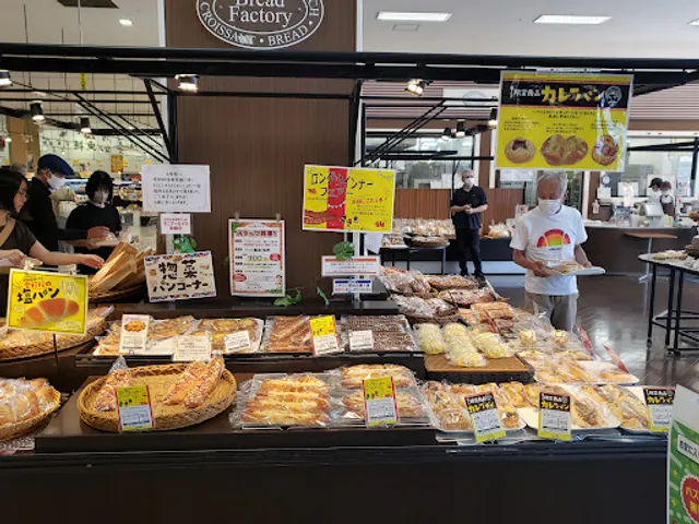Bread Factory Omuta